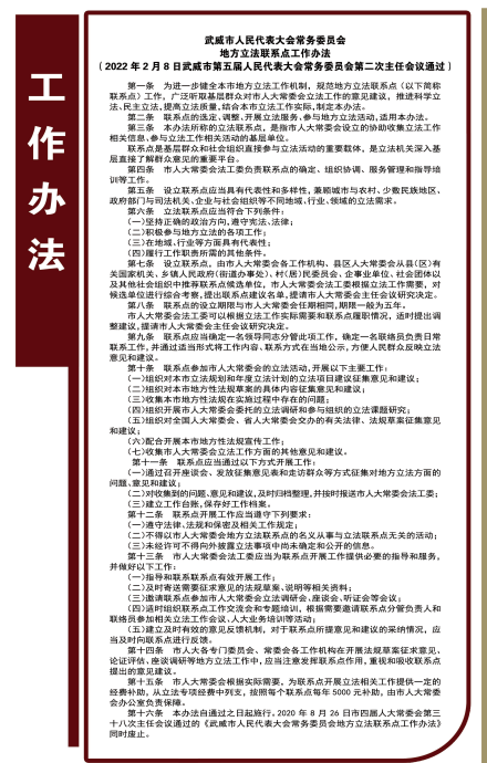 民勤法声民勤法声民勤法声民勤法声民勤法声民勤法声民勤法声民勤法声